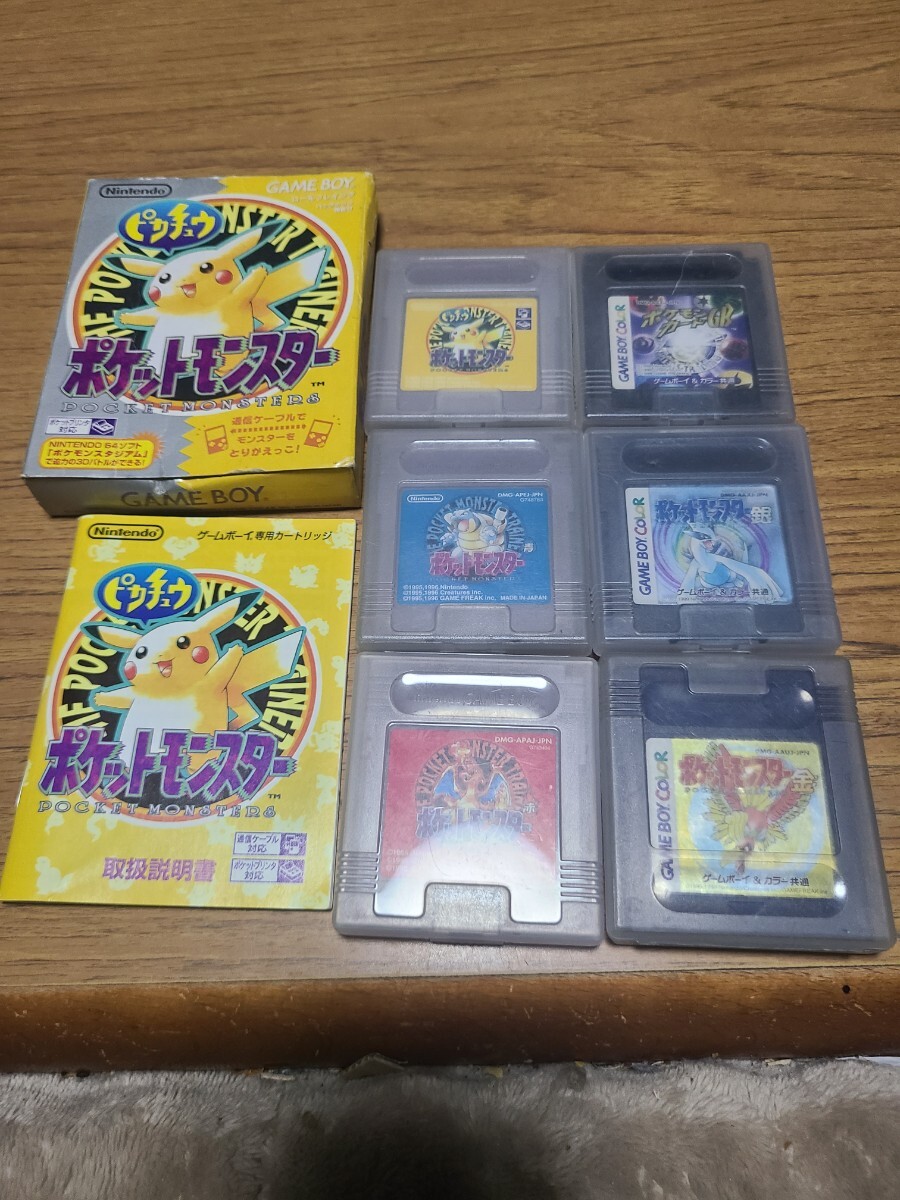 ゲームボーイ ソフト ポケットモンスターシリーズ黄、青、赤、金 ゲームボーイ ソフト ポケットモンスターシリーズ黄、青、赤、金