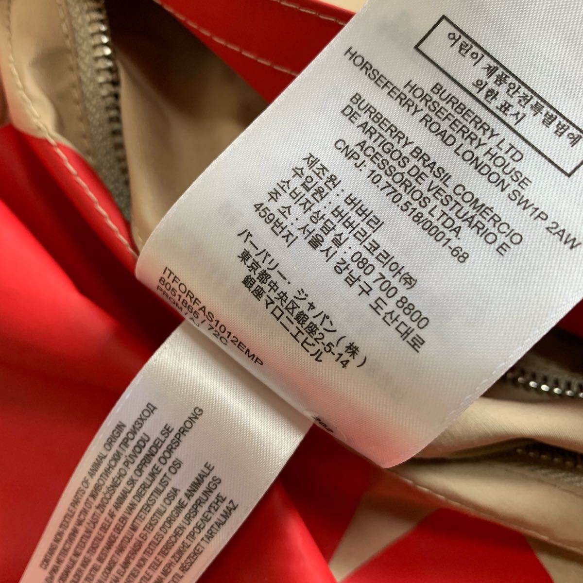 現行モデル/希少Lサイズ】 BURBERRY LONDON バーバリー 22SS 現行モデル/希少Lサイズ】 BURBERRY LONDON バーバリー 22SS
