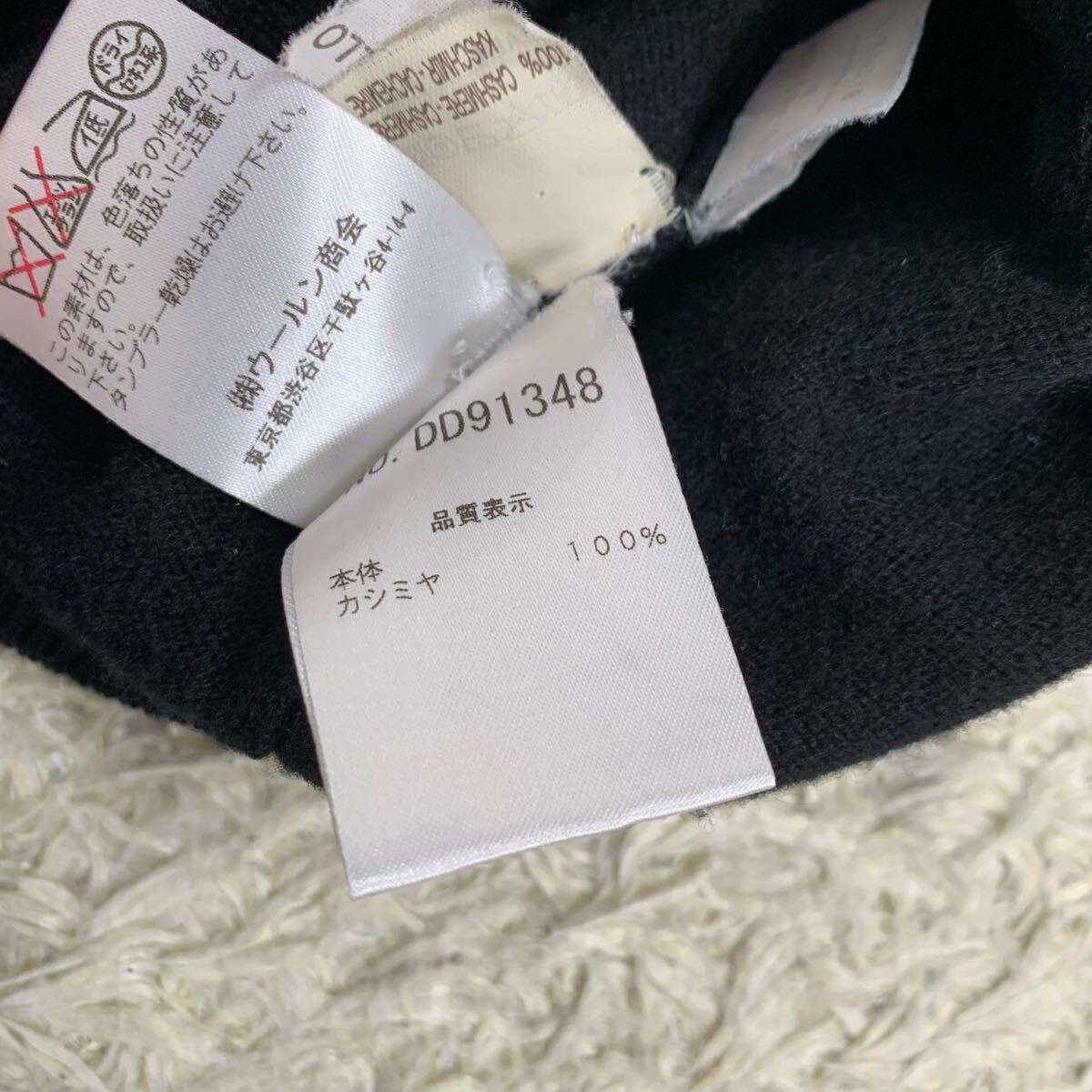 極美品/カシミヤ100%】BRUNELLO CUCINELLI ブルネロクチネリ 極美品/カシミヤ100%】BRUNELLO CUCINELLI ブルネロクチネリ