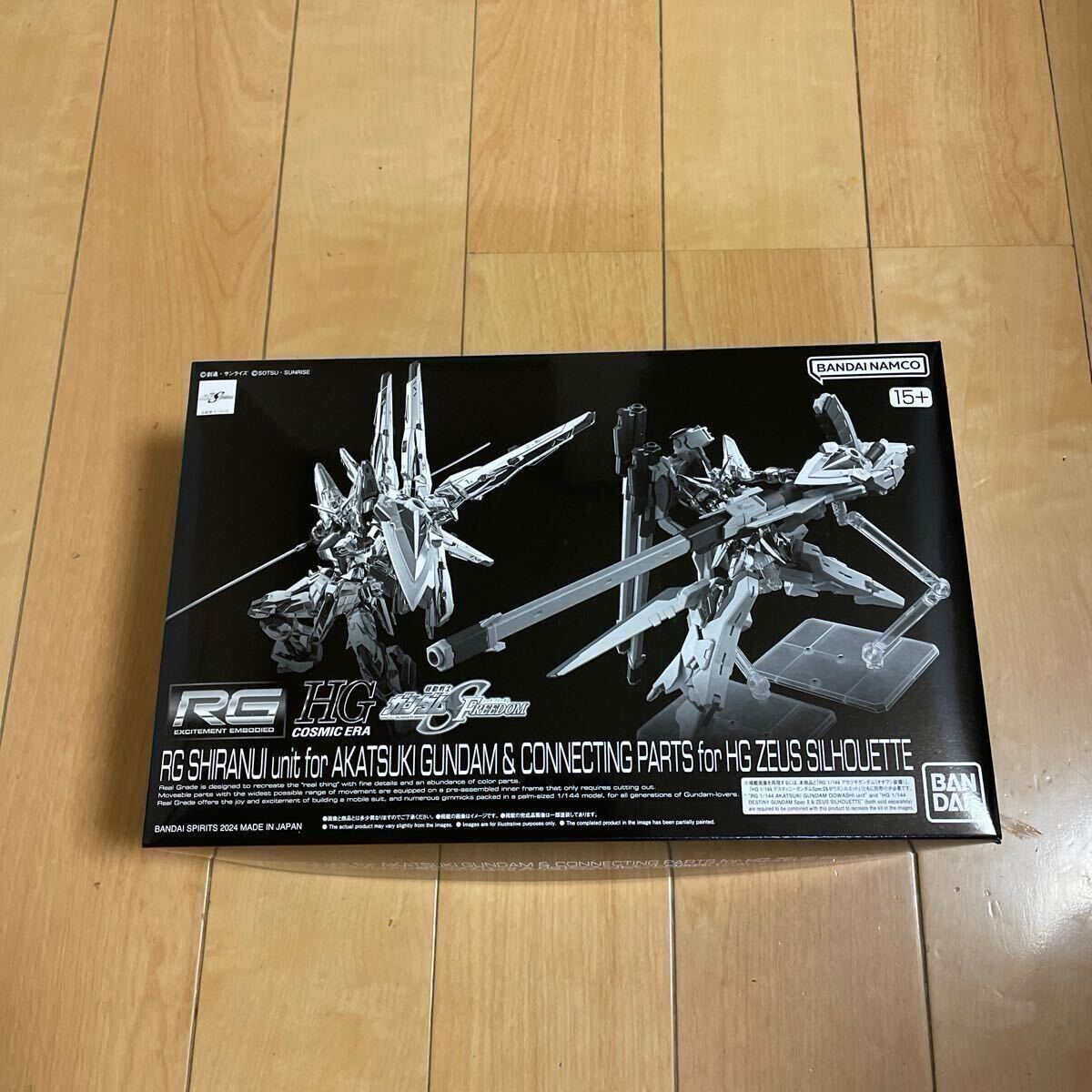 RG 1/144 アカツキガンダム用シラヌイパック ＆ HG ゼウス