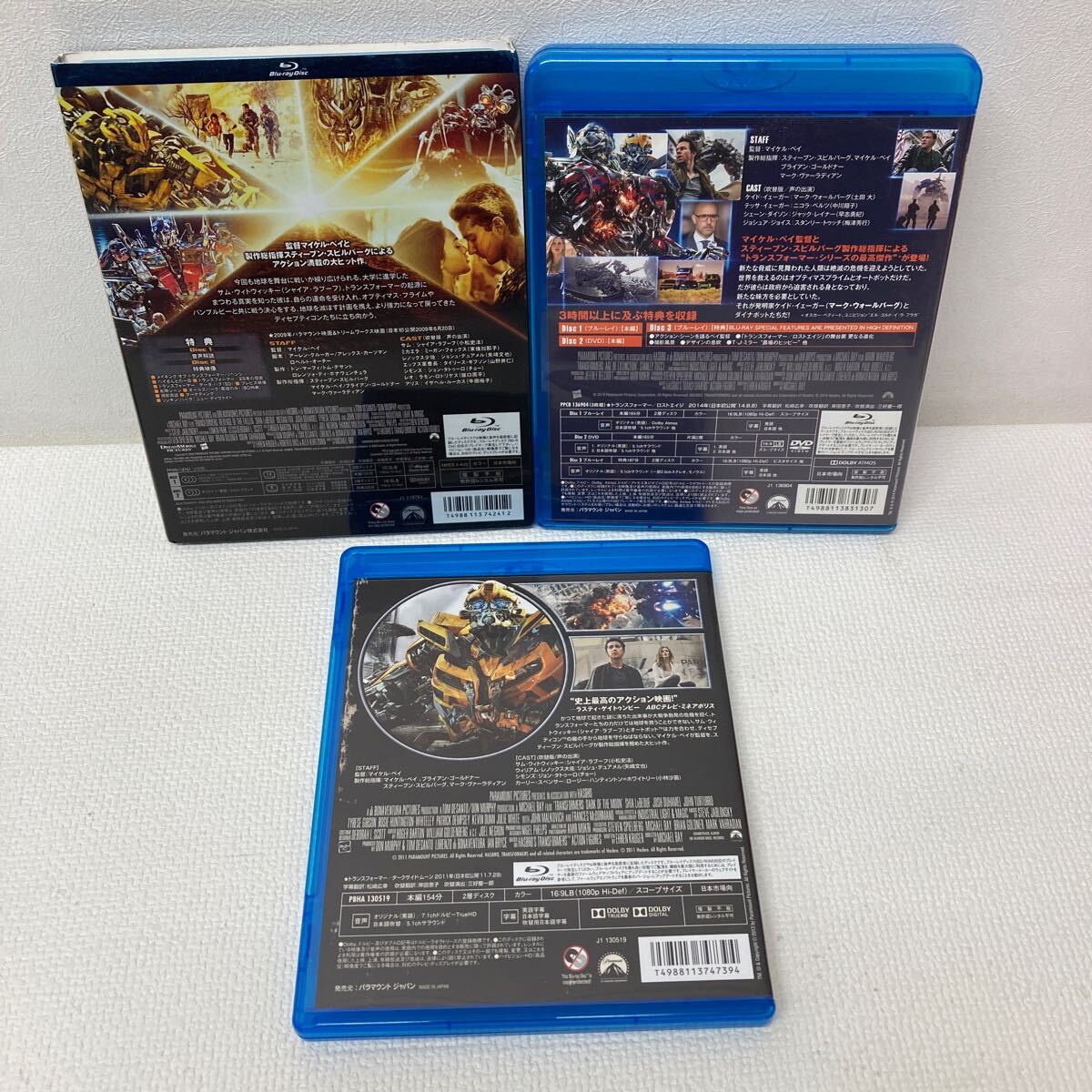 2/2 I0412A3 トランスフォーマー TRANSFORMERS Blu-ray ブルーレイ DVD 3巻セット セル版 リベンジ / ダークサイド?ムーン / ロストエイジ
