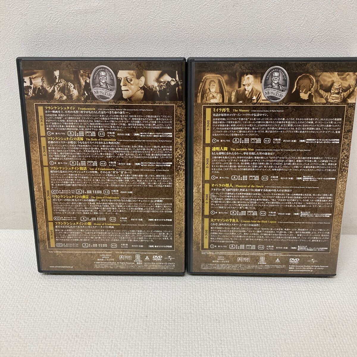Amazon.co.jp: モンスター レガシー コレクターズBOX [DVD