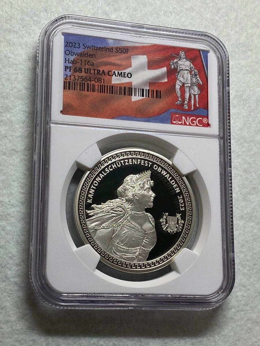 スイス 現代射撃祭 ティチーノ 50フラン銀貨 2016 Proof | 世界