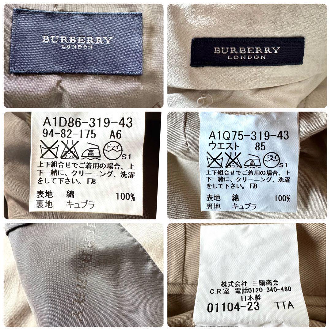 Lサイズ ○BURBERRY LONDON バーバリー ロンドン ビジネス Lサイズ ○BURBERRY LONDON バーバリー ロンドン ビジネス