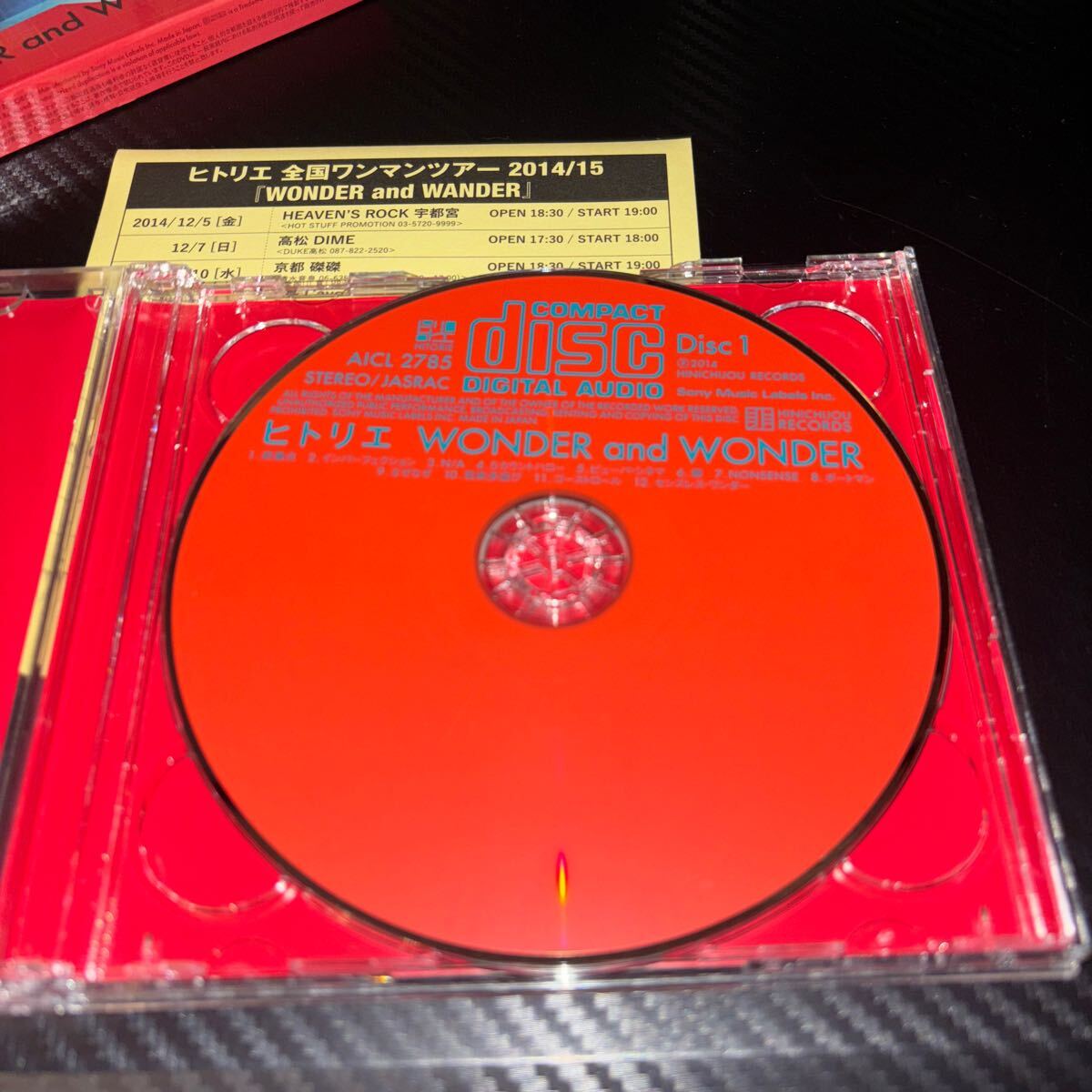 ステッカー付 ヒトリエ WONDER and WONDER 初回生産限定盤DVD CD ステッカー付 ヒトリエ WONDER and WONDER 初回生産限定盤DVD CD