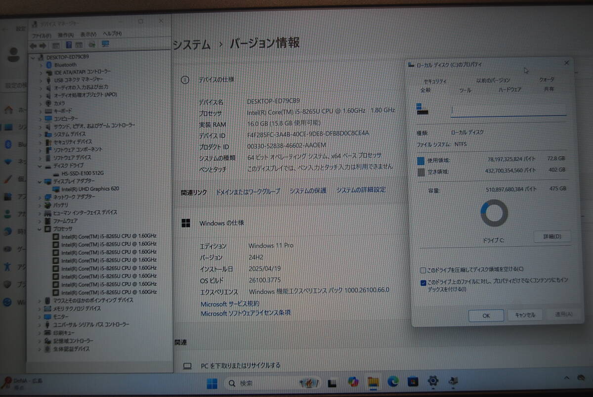 良品④★ThinkPad L590★20QS0CC00★第8世代Corei5 8265U★フルHD★新品SSD512GB★DDR4 16GB★BT★Win11 Pro★カメラ★wifi★Type-C電源付