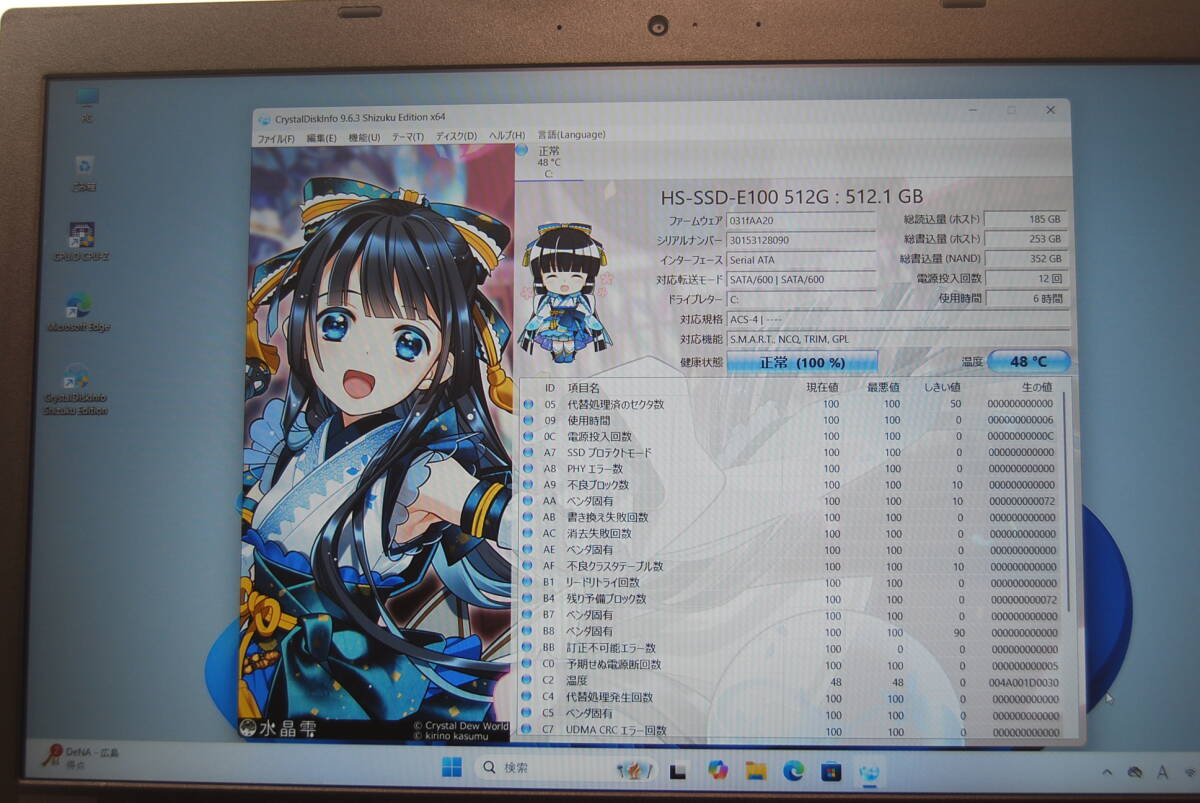 良品④★ThinkPad L590★20QS0CC00★第8世代Corei5 8265U★フルHD★新品SSD512GB★DDR4 16GB★BT★Win11 Pro★カメラ★wifi★Type-C電源付