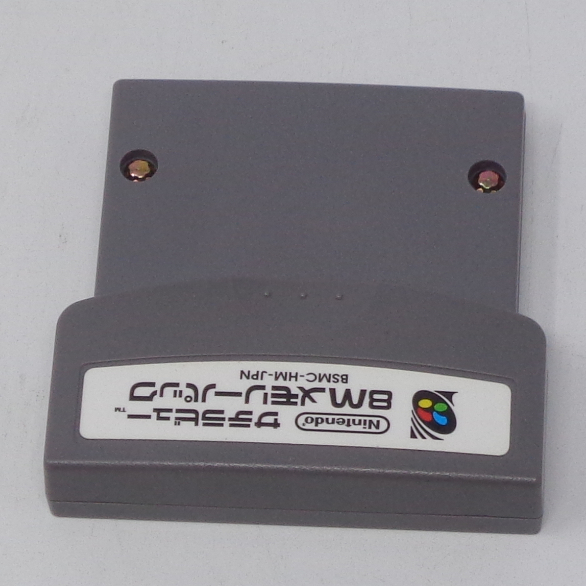 サテラビュー 8Mメモリーパック 動作確認済 /スーパーファミコン サテラビュー 8Mメモリーパック 動作確認済 /スーパーファミコン