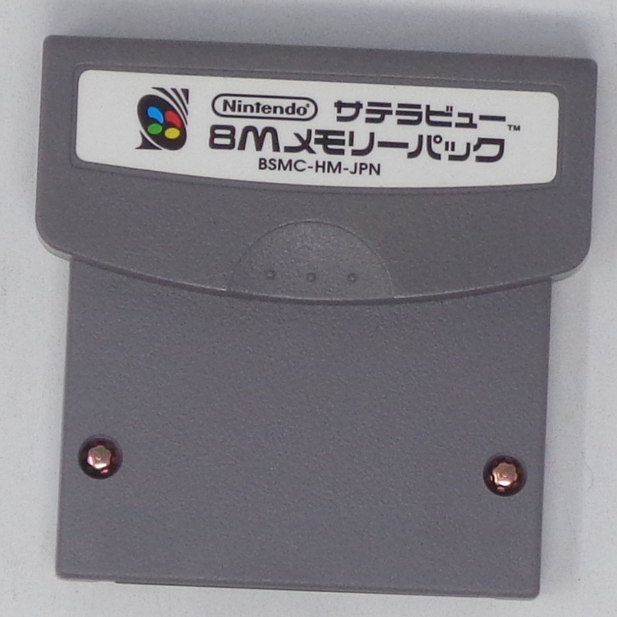 サテラビュー 8Mメモリーパック 動作確認済 /スーパーファミコン サテラビュー 8Mメモリーパック 動作確認済 /スーパーファミコン