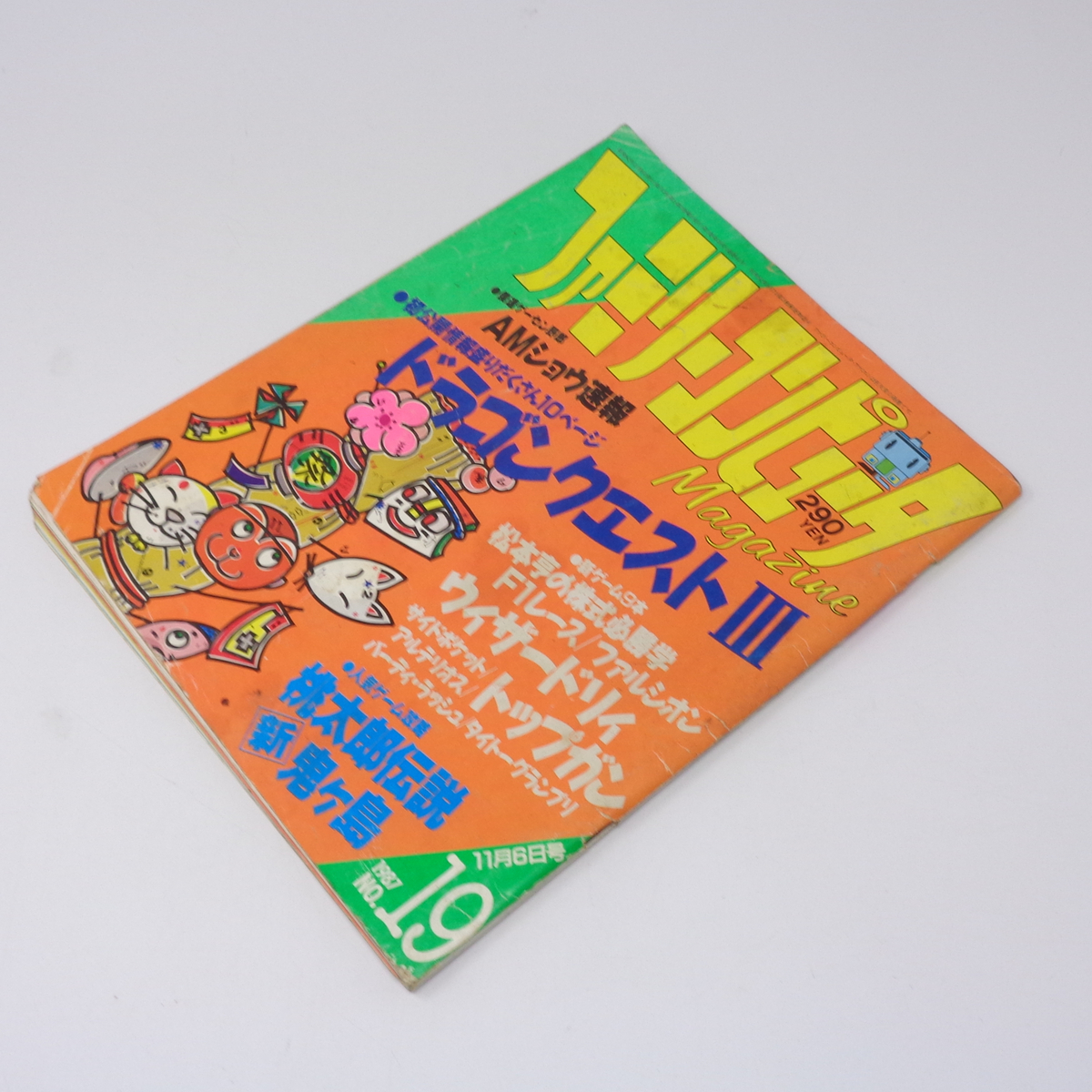 item_image_3