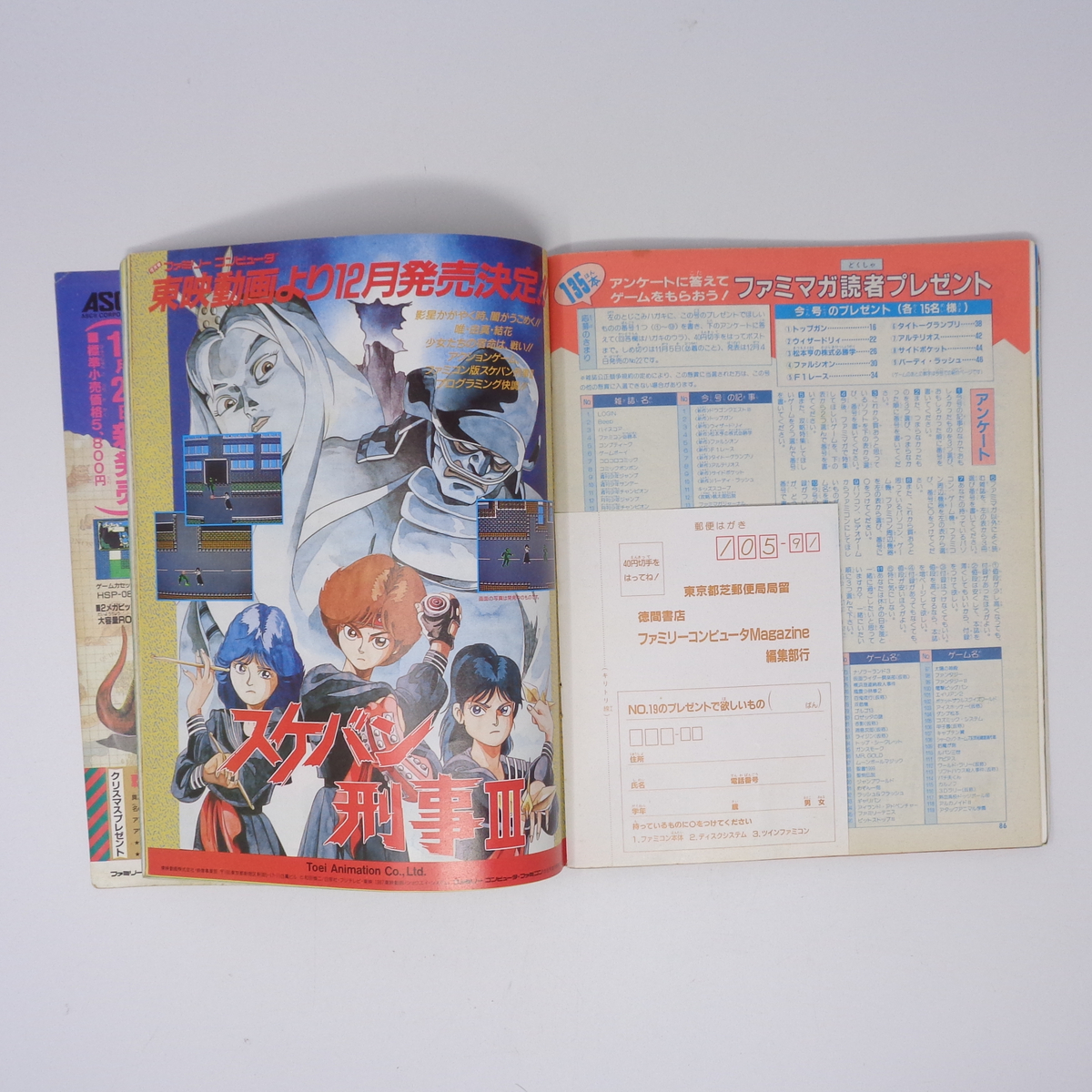 item_image_9