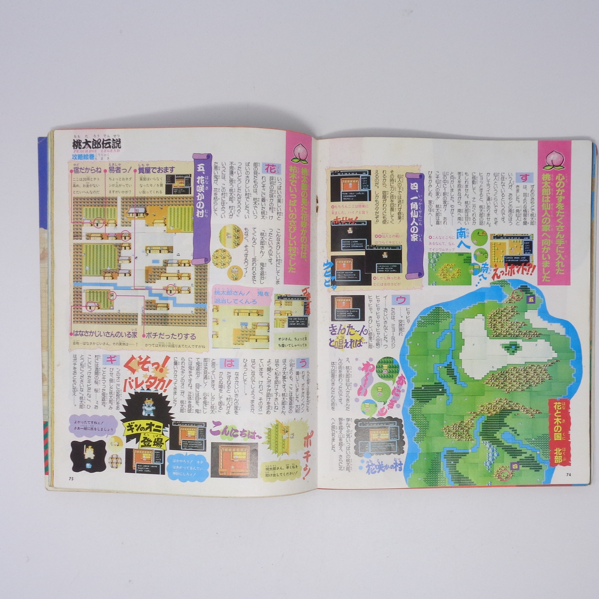 item_image_10