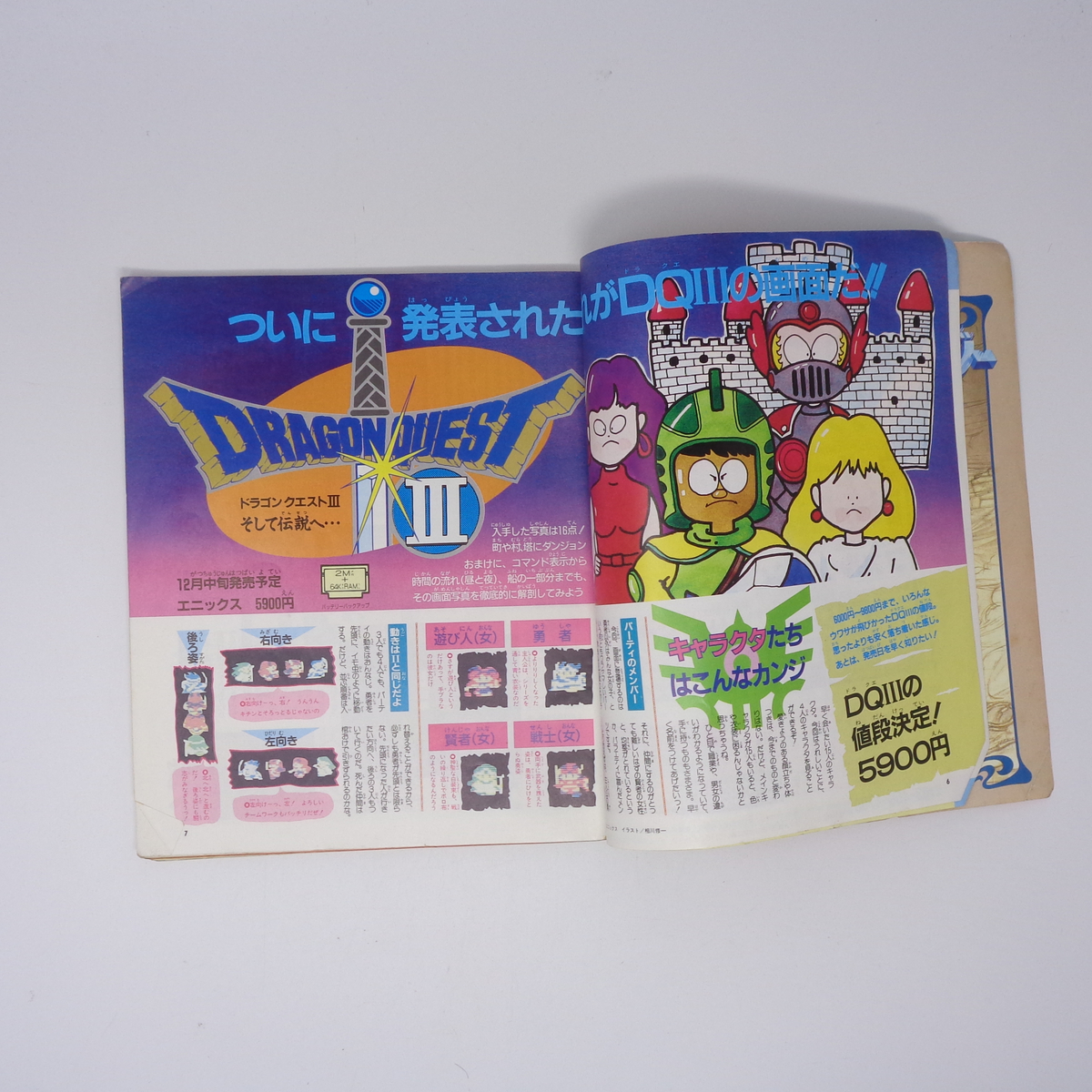item_image_7