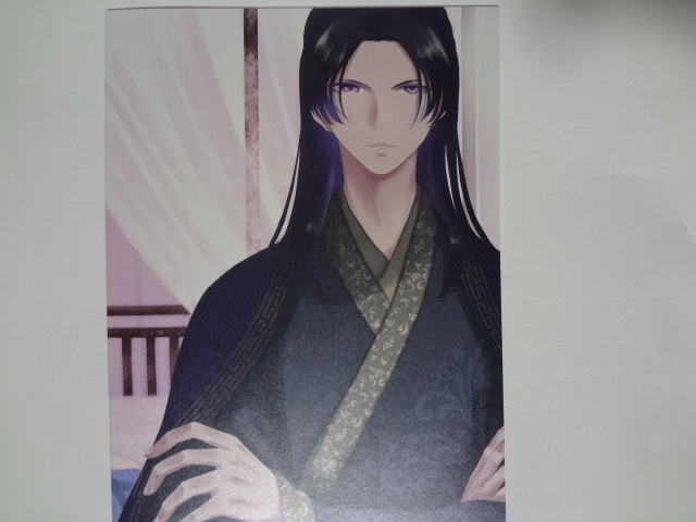 薬屋のひとりごと 同人誌 「西都の夜に」｜Yahoo!フリマ（旧