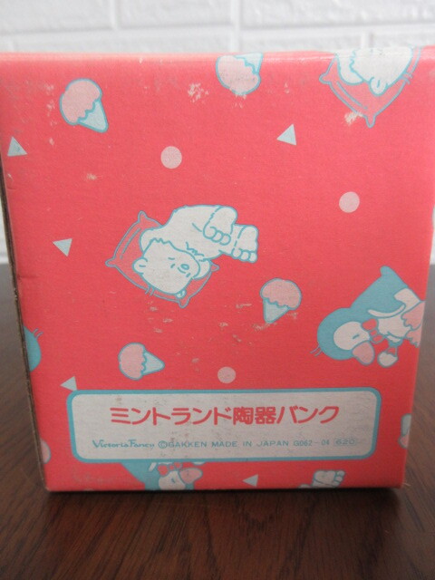 【VictoryFancy/Mint Land】ミントランド/陶器バンク/貯金箱/学研/昭和レトロ/未使用品_画像2