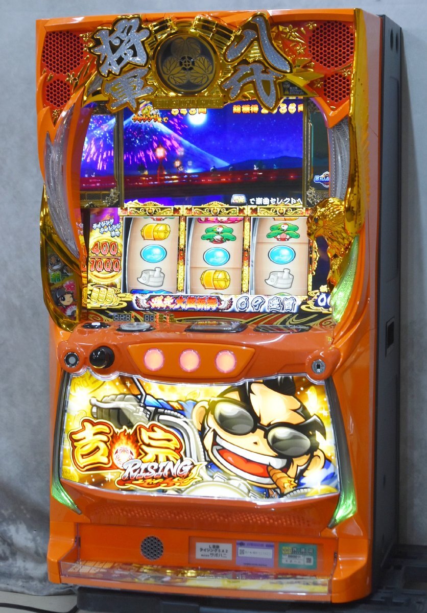C】サボハニ L吉宗ライジングSA2 スマスロ 116597(パチスロ実機 C】サボハニ L吉宗ライジングSA2 スマスロ 116597(パチスロ実機