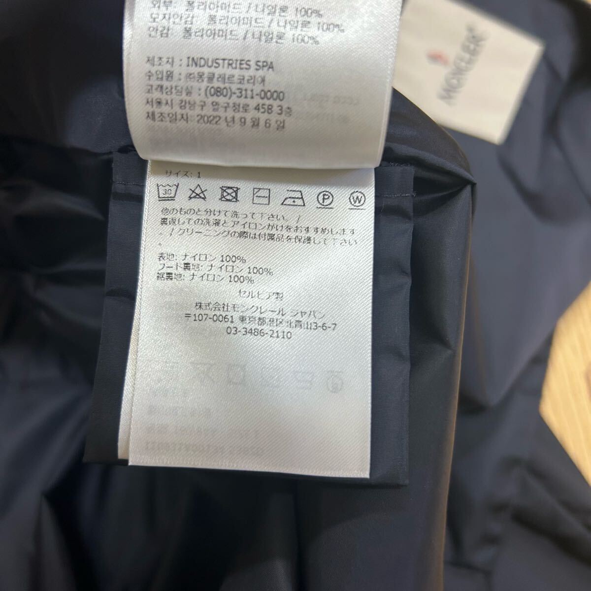 極美品】【新作】MONCLER モンクレールナイロンジャケット 極美品】【新作】MONCLER モンクレールナイロンジャケット