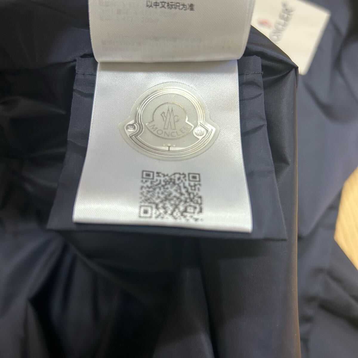 極美品】【新作】MONCLER モンクレールナイロンジャケット 極美品】【新作】MONCLER モンクレールナイロンジャケット