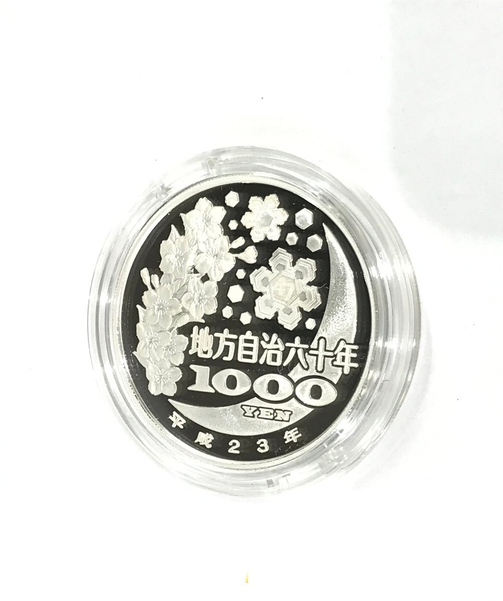 1円スタート!】地方自治法施行60周年記念千円銀貨幣プルーフ 1円スタート!】地方自治法施行60周年記念千円銀貨幣プルーフ