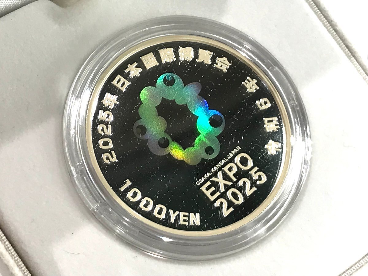 1円スタート】2025年日本国際博覧会記念千円銀貨幣(第二次発行 1円スタート】2025年日本国際博覧会記念千円銀貨幣(第二次発行