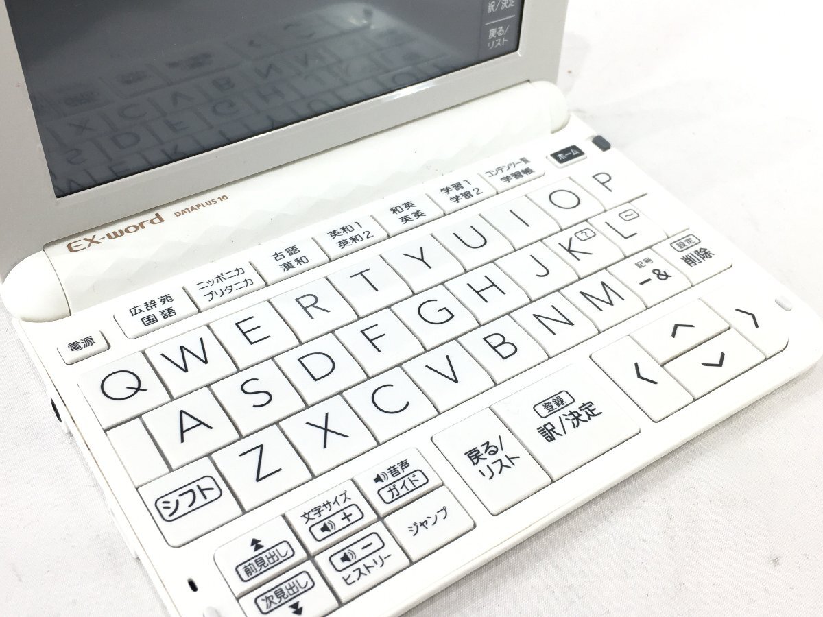 1円スタート ※動作未確認・電池無し CASIO カシオ 電子辞書 EX 1円スタート ※動作未確認・電池無し CASIO カシオ 電子辞書 EX