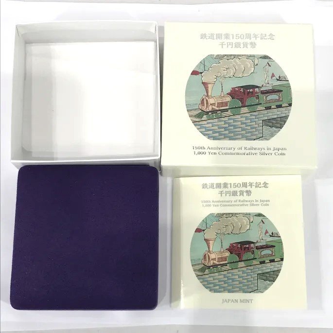 1円スタート】鉄道開業150周年記念 千円銀貨幣 31.1g 純銀 1000