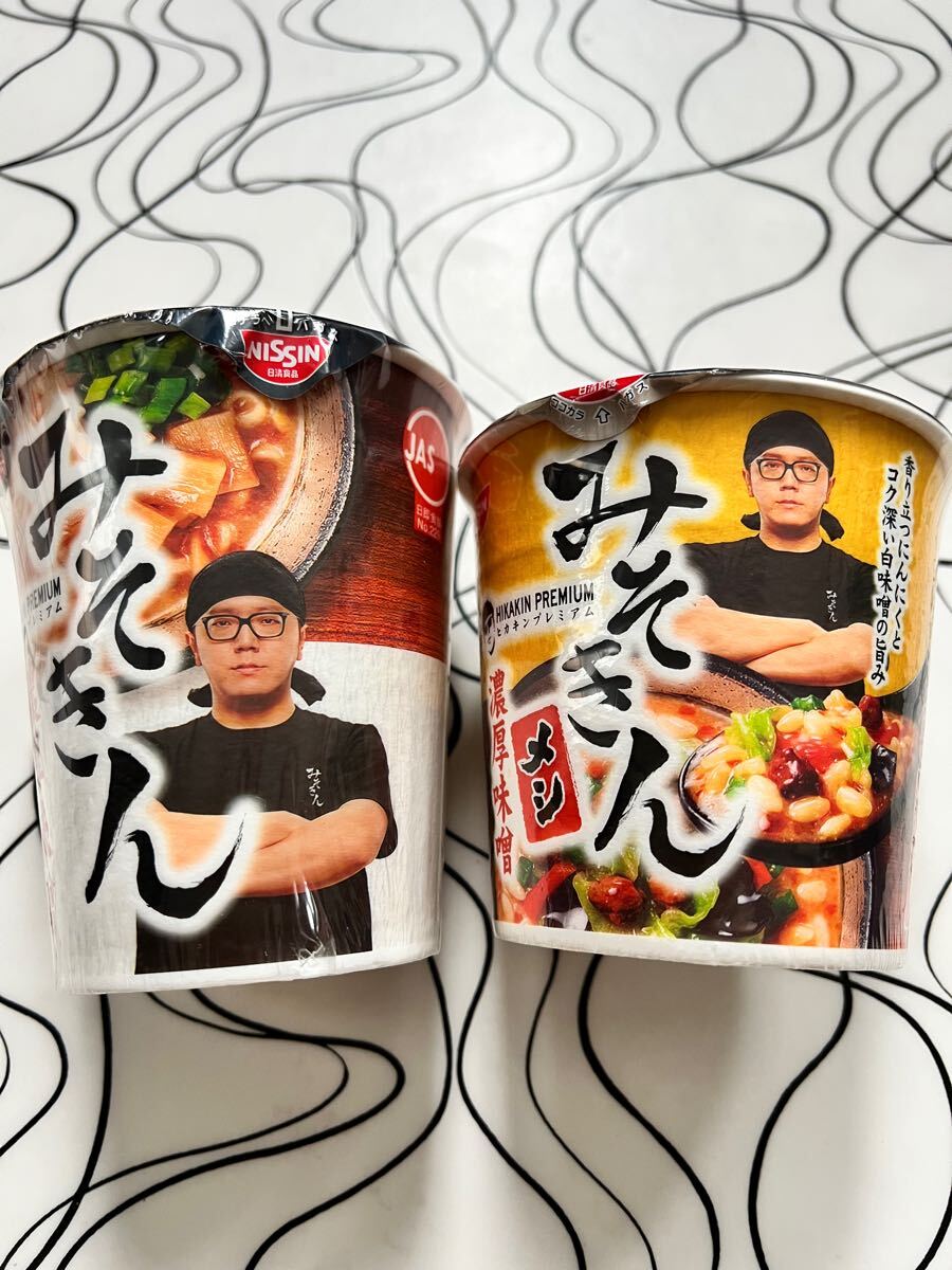 みそきん HIKAKIN PREMIUM 日清食品「みそきんラーメン&みそきん みそきん HIKAKIN PREMIUM 日清食品「みそきんラーメン&みそきん