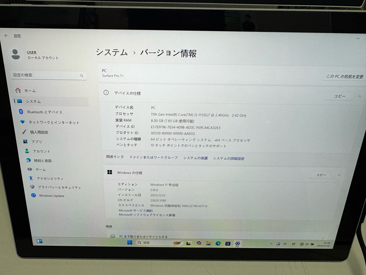 美品)Microsoft Surface Pro 7+本体のみ スピード発送|Yahoo 美品)Microsoft Surface Pro 7+本体のみ スピード発送|Yahoo