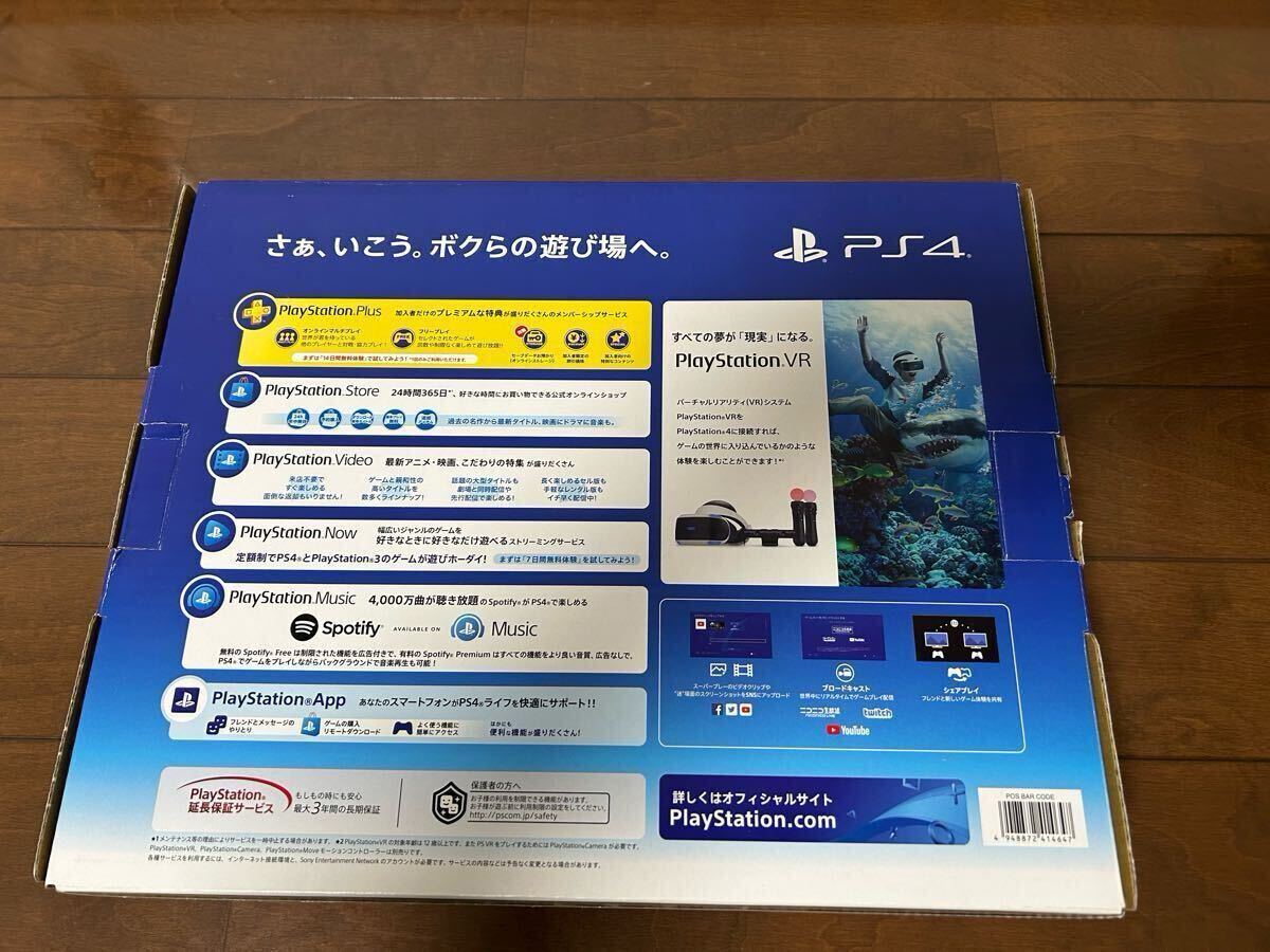 プレイステーション4 PS4 本体 箱あり 動作確認済み 初期化済み プレイステーション4 PS4 本体 箱あり 動作確認済み 初期化済み
