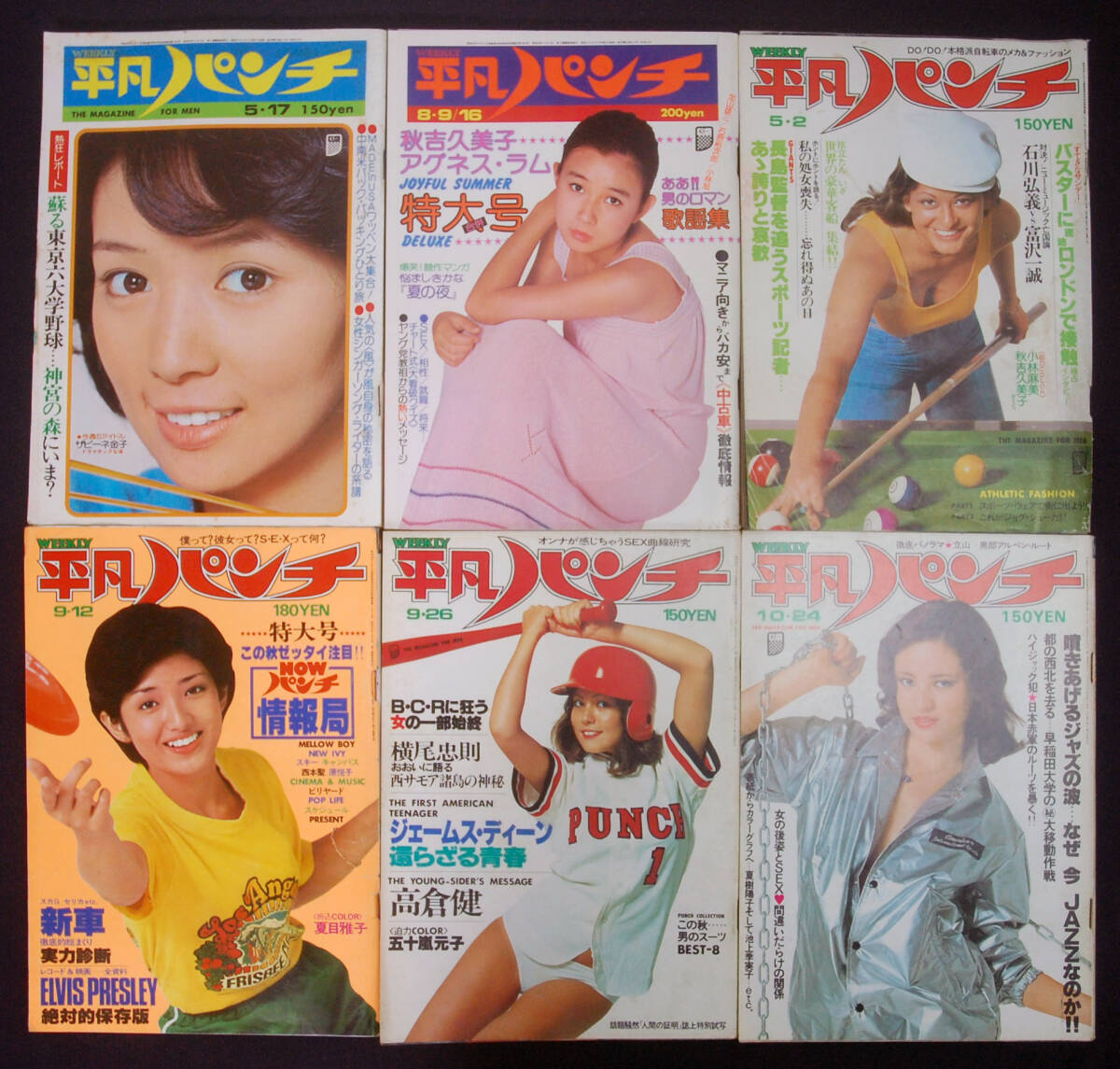 夏樹陽子水着の値段と価格推移は?|9件の売買データから夏樹 夏樹陽子水着の値段と価格推移は?|9件の売買データから夏樹