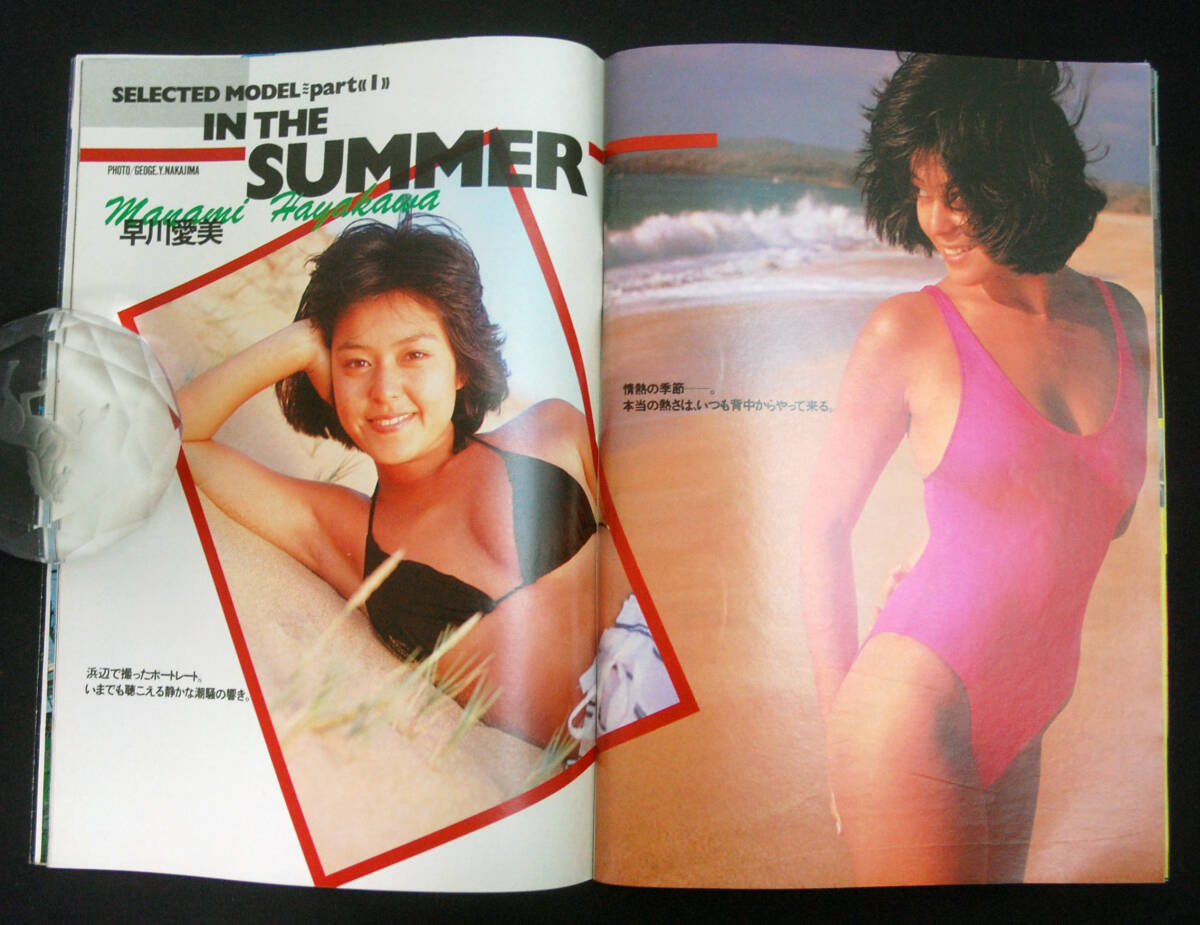 プレイボーイ 1985年8月27日号 本田美奈子/黒木玲奈/斉藤林子/お プレイボーイ 1985年8月27日号 本田美奈子/黒木玲奈/斉藤林子/お