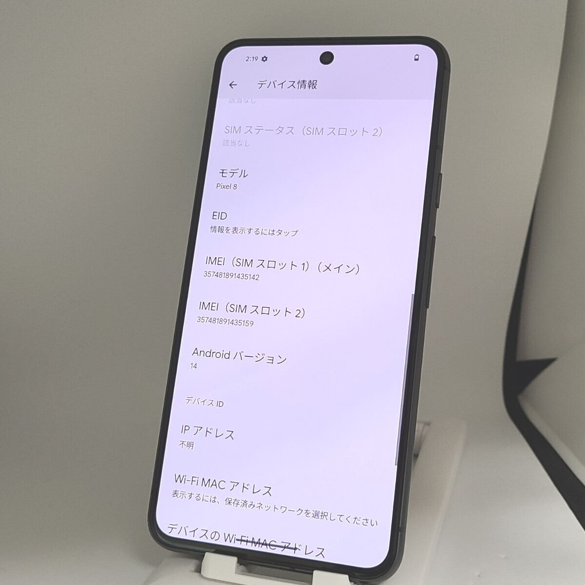 SIMフリー Google Pixel 8 128GB Obsidian オブシディアン SIMフリー Google Pixel 8 128GB Obsidian オブシディアン