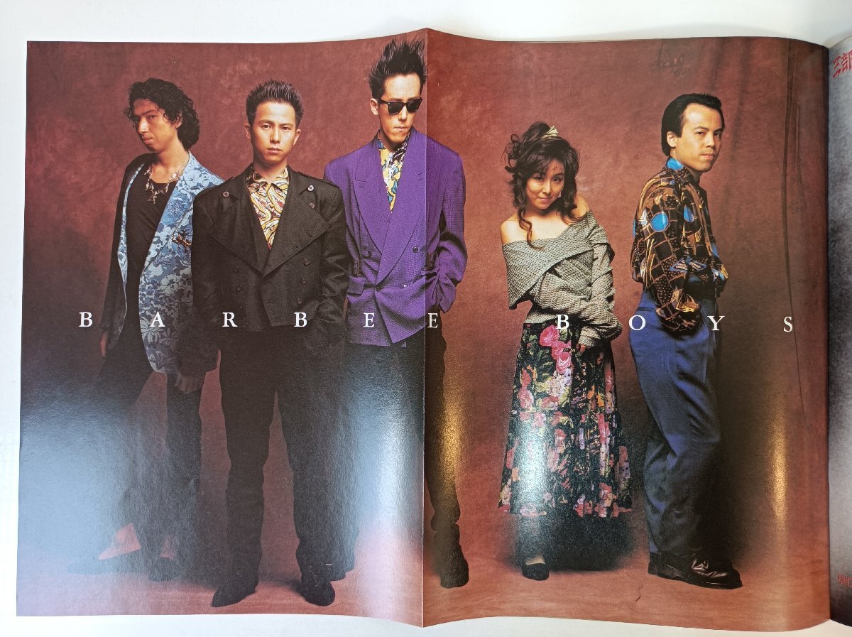 バックステージ?パス 1990.5 ポスター付き/コンプレックス/バービーボーイズ/バクチク/氷室京介/ユニコーン/永井真理子/雑志/B3504038