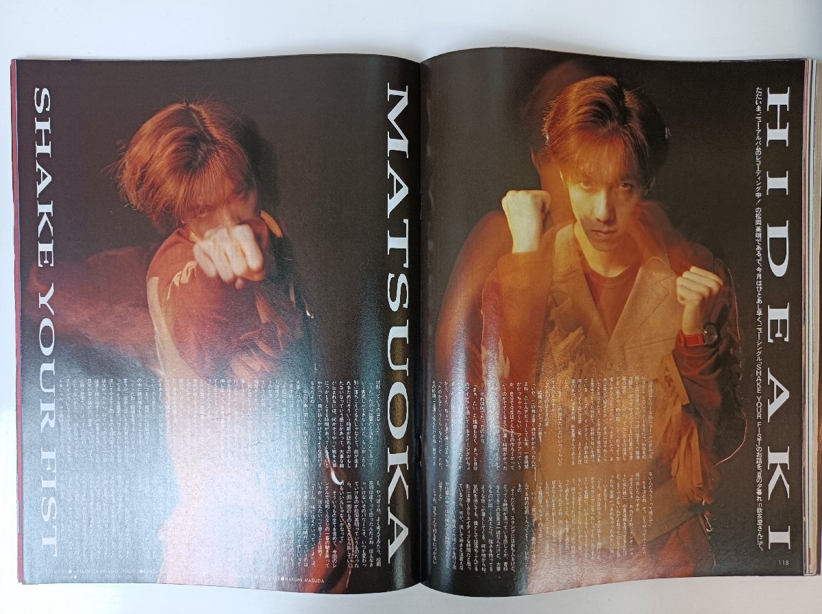 バックステージ?パス 1990.11 創(chuàng)刊5周年 プレ増ページ號 ポスター付き/THE BOOM/TMN/B'z/ラピッシュ/松岡英明/高野寛/雑志/B3504042