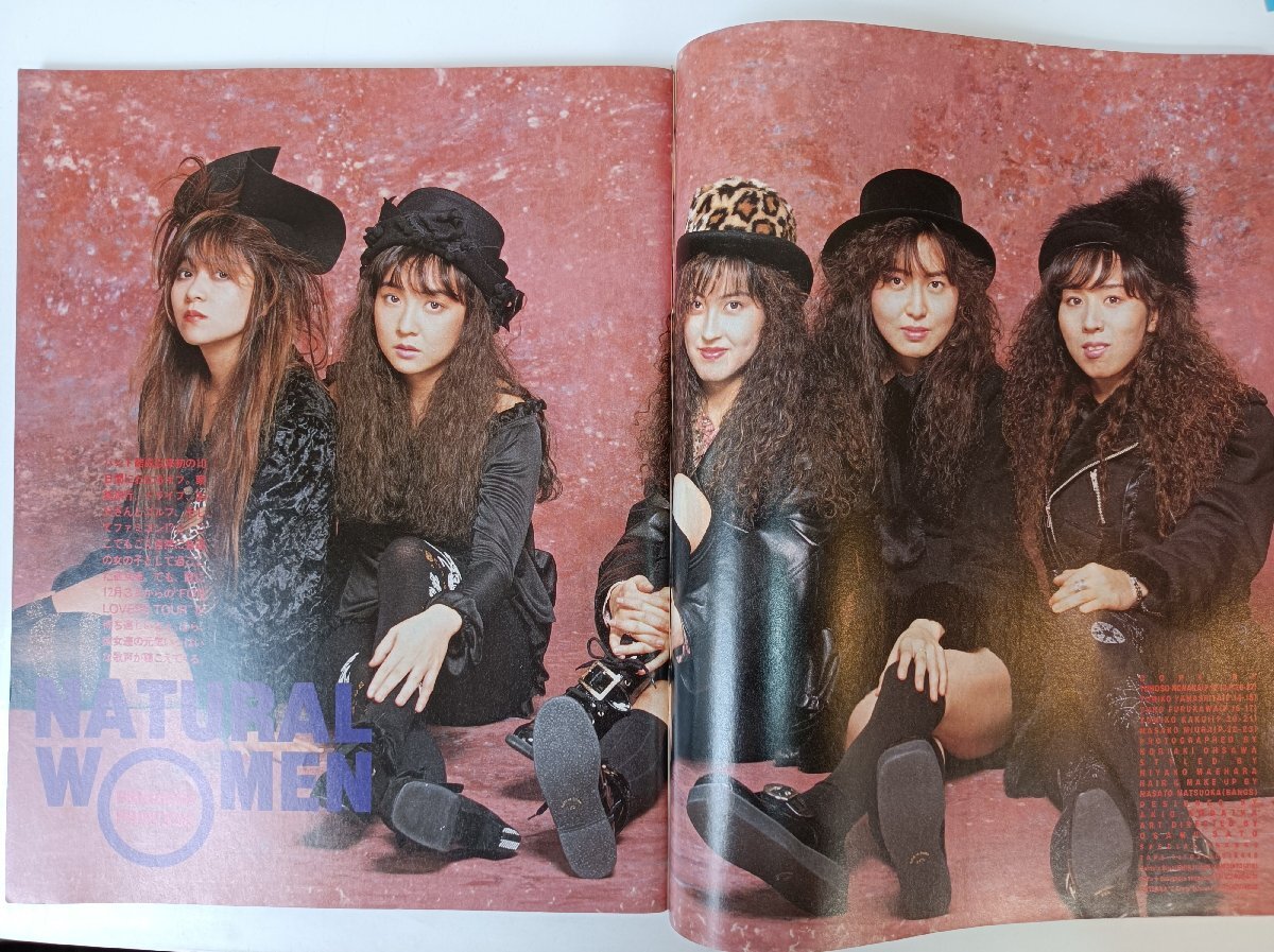 バックステージ?パス 1990.1/THE BOOM/De-LAX/KUSU KUSU/UP-BEAT/松岡英明/岡村靖幸/小室哲哉/ポスター?カレンダー欠品/雑志/B3504035