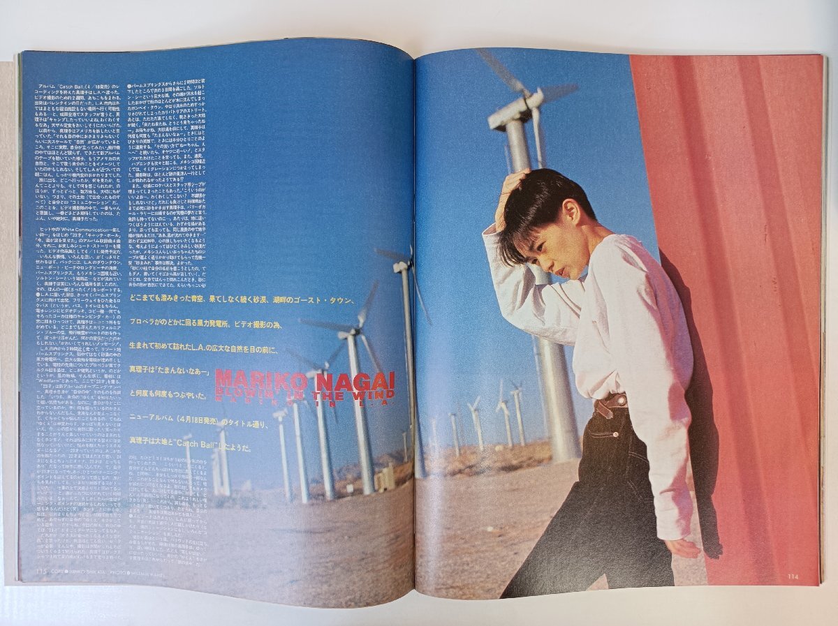 バックステージ?パス 1990.5 ポスター付き/コンプレックス/バービーボーイズ/バクチク/氷室京介/ユニコーン/永井真理子/雑志/B3504038