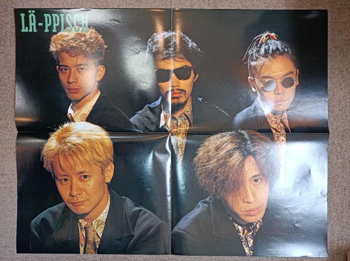 バックステージ?パス 1990.11 創(chuàng)刊5周年 プレ増ページ號 ポスター付き/THE BOOM/TMN/B'z/ラピッシュ/松岡英明/高野寛/雑志/B3504042