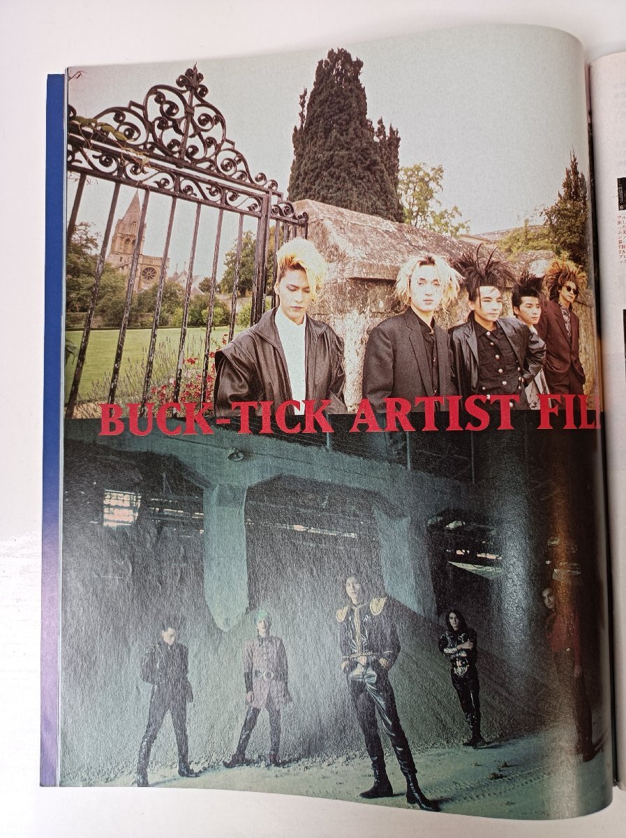 バックステージ?パス 1990.11 創(chuàng)刊5周年 プレ増ページ號 ポスター付き/THE BOOM/TMN/B'z/ラピッシュ/松岡英明/高野寛/雑志/B3504042