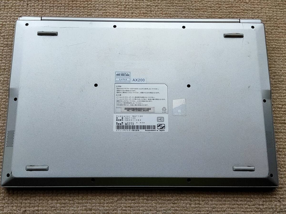 EPSON Endeavor NA710E Ci5 1 6Ghz フルHD mem16G SSD512GB EPSON Endeavor NA710E Ci5 1 6Ghz フルHD mem16G SSD512GB