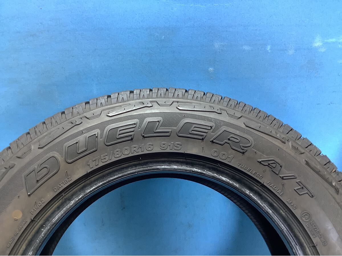 175/80R16 20年 ブリヂストン DUELER A/T 中古タイヤ4本 夏タイヤ 175/80/16_画像6