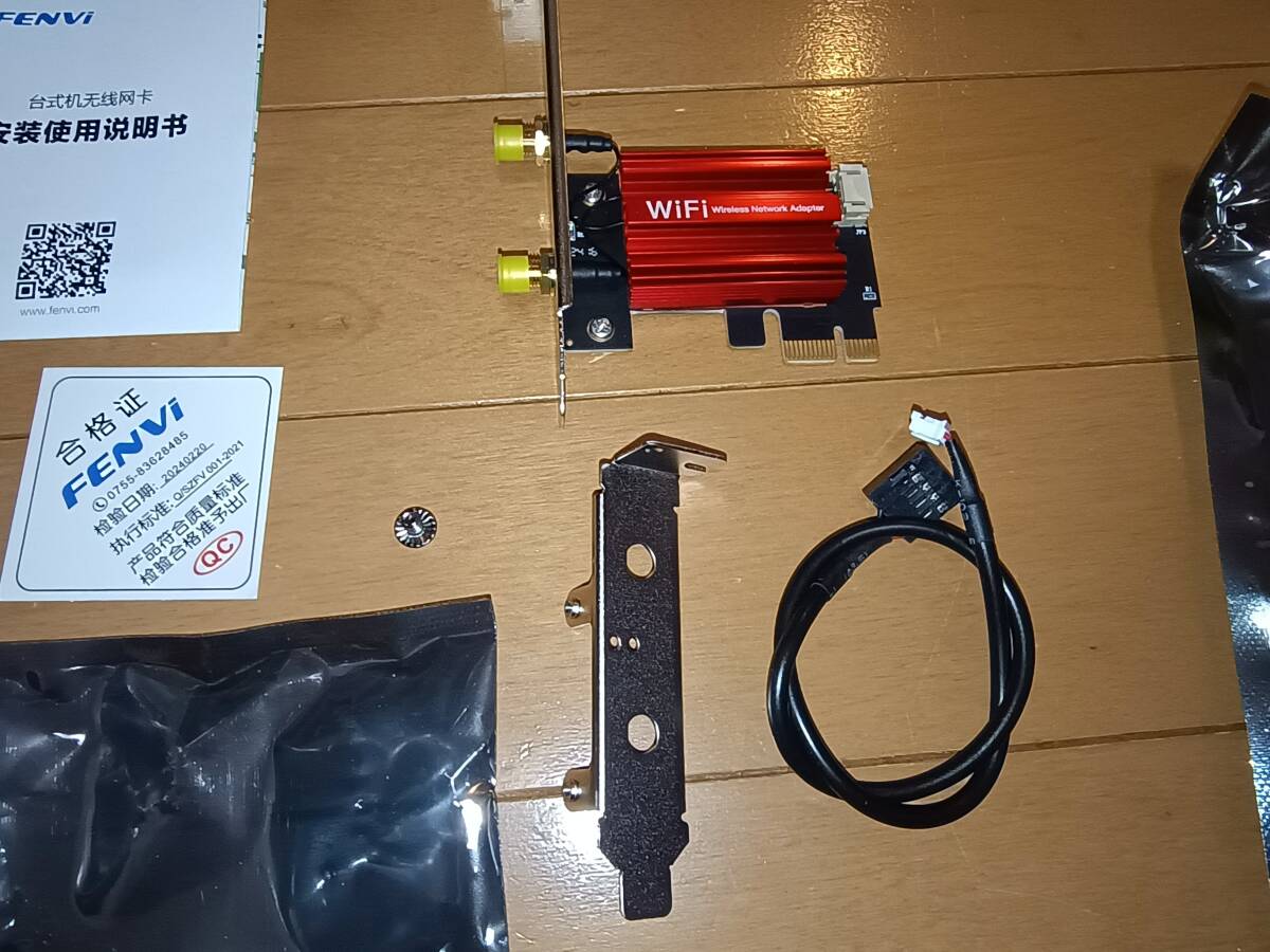 Intel インテル ax210NGW搭載 PCI-E接続 無線LAN Wi-Fi 6E Bluetooth5.3 ネットワークカード 箱あり_画像2