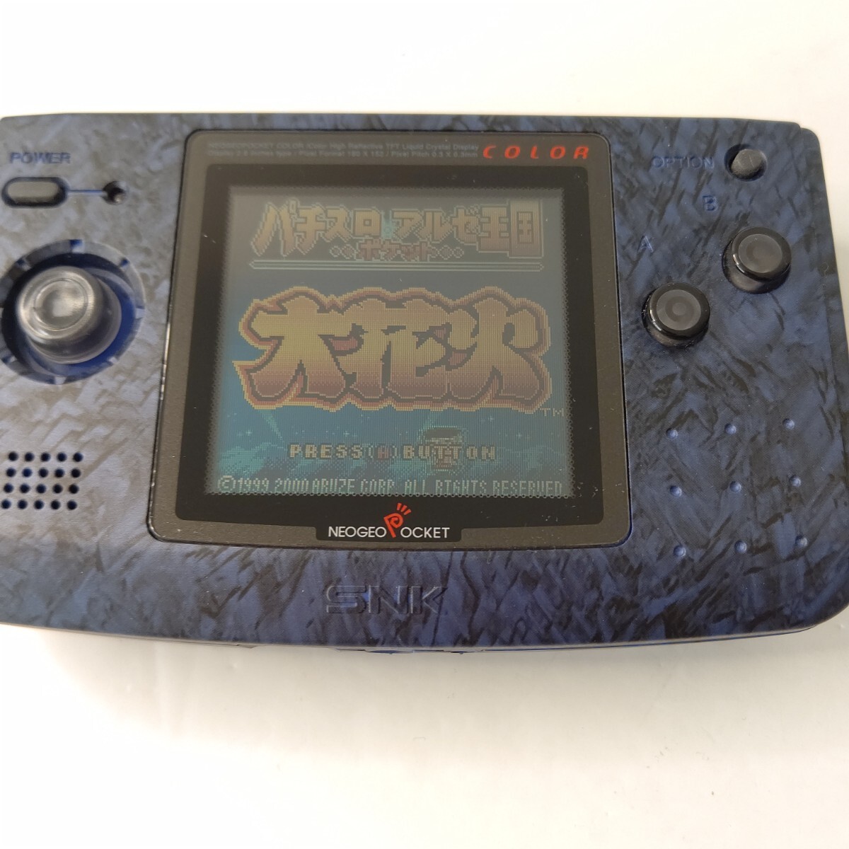 ネオジオポケットカラー パチスロ アルゼ王国ポケット 大花火 ネオジオポケットカラー パチスロ アルゼ王国ポケット 大花火