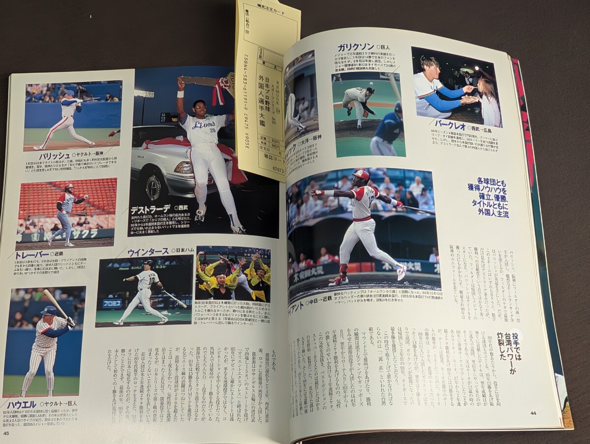 item_image_9