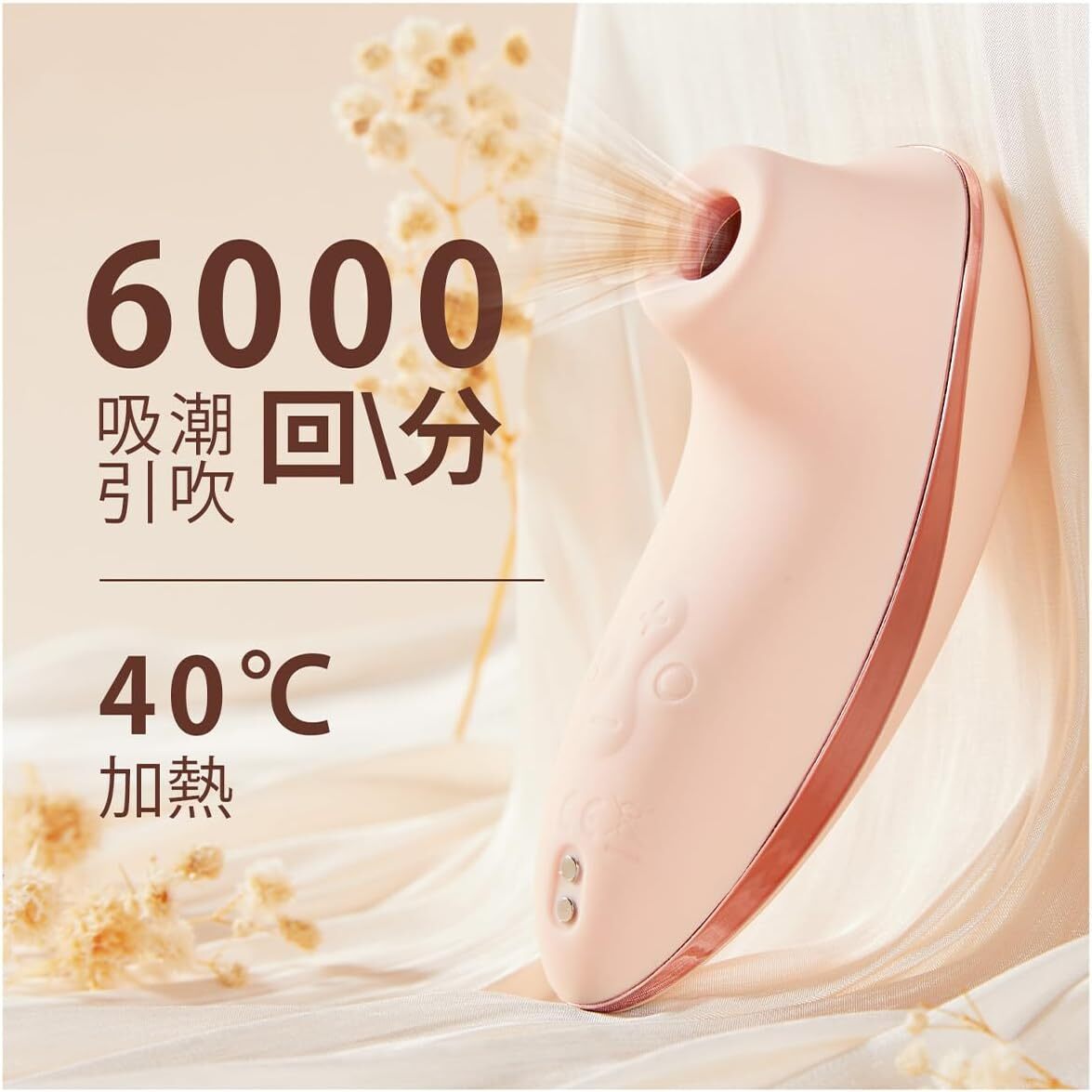 ToyCod 吸引バイブ 大人のおもちゃ女性用【10秒で40℃まで加熱+APP遠(yuǎn)隔操作+5*5種類真空吸引+1分6000回潮吹き+クリイキ特化！】防水