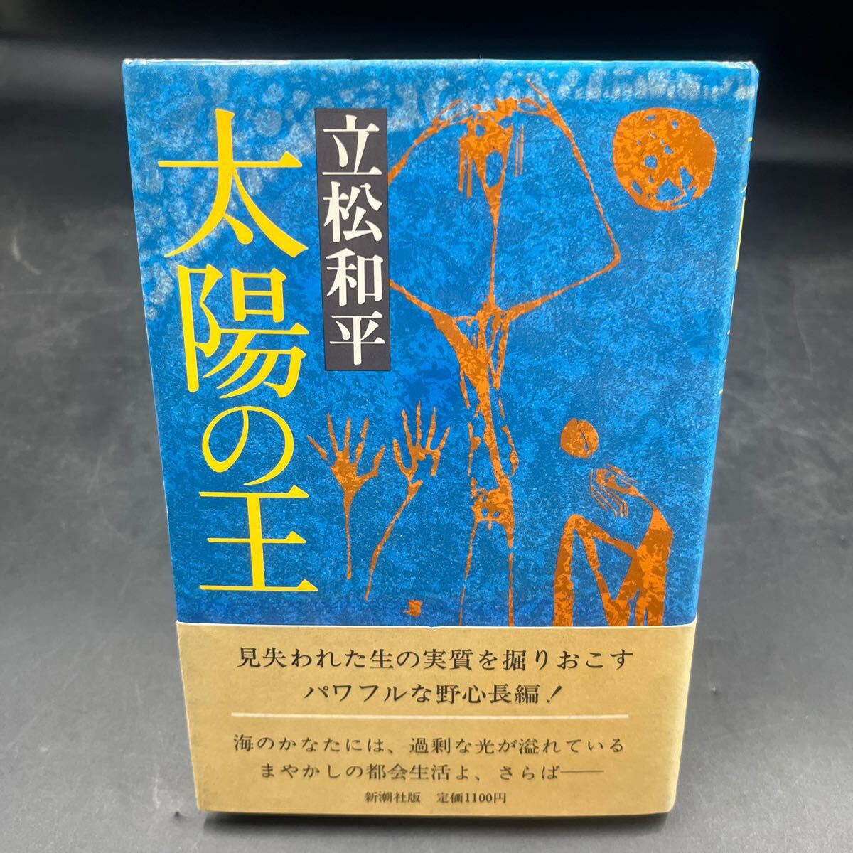 item_image_1