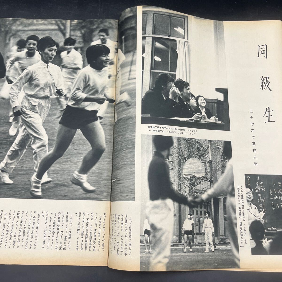 『毎日グラフ 1963 5/3』浩宮さま學(xué)習(xí)院幼稚園 奄美大島 浮世絵刷師藤田盛三郎 37歳の女子高校生 ミスターラスベガス ハープ演奏會 