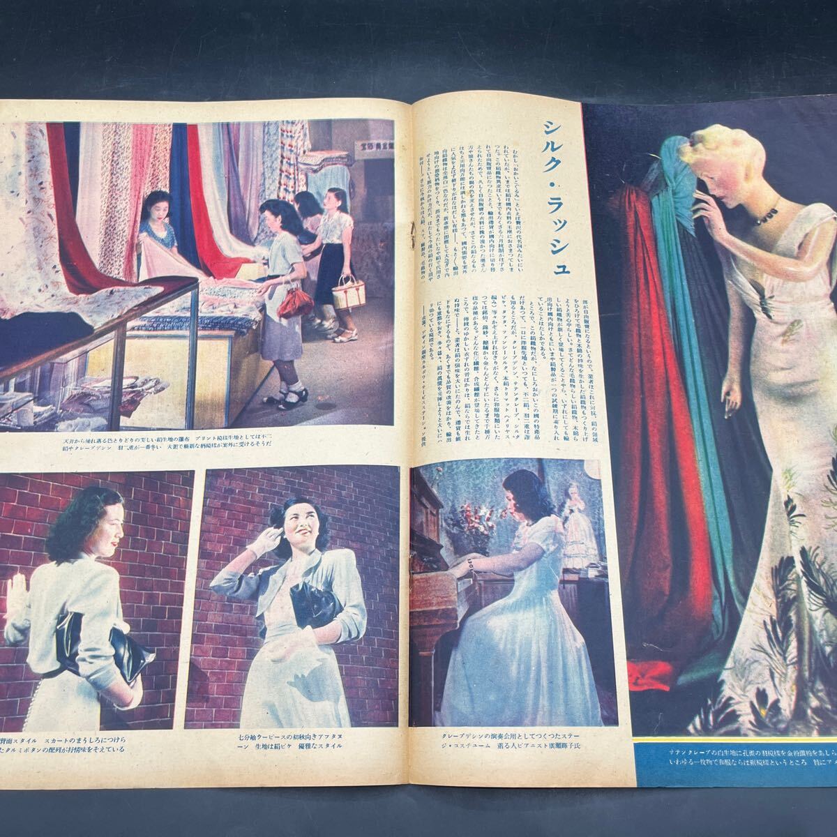 『毎日グラフ 1949 9/15』水戸光子 蚤の離著陸 キティ臺(tái)風(fēng) 質(zhì)屋 本田実の新惑星 シルク人気 大坂駅人力車 新宿夜話/田村泰次郎?田辺茂一