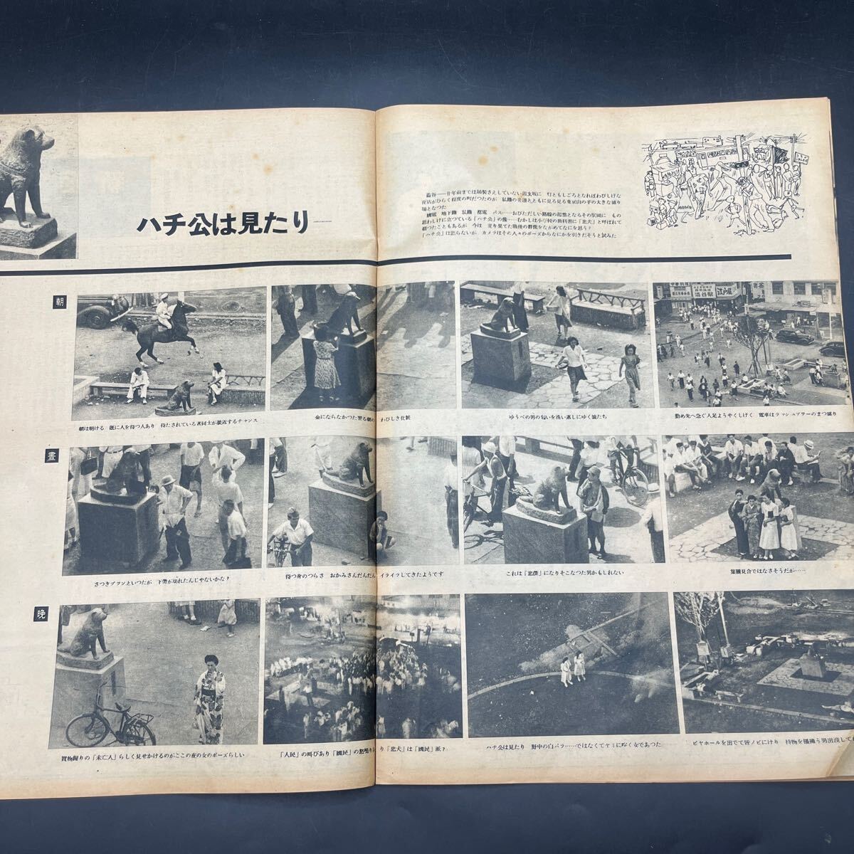 『毎日グラフ 1949 9/15』水戸光子 蚤の離著陸 キティ臺(tái)風(fēng) 質(zhì)屋 本田実の新惑星 シルク人気 大坂駅人力車 新宿夜話/田村泰次郎?田辺茂一