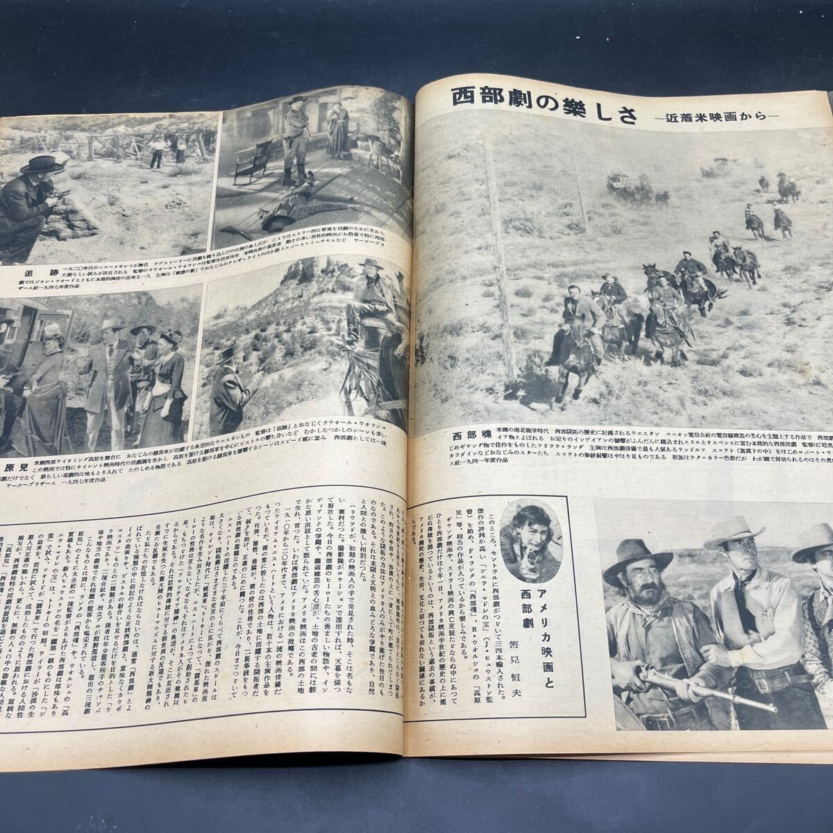 『毎日グラフ 1949 3/15』折原啓子 茂山千作?正義初舞臺 裸體寫真 戸田の関守 淺草見せ物 楽水群像 水著 ボクシング 対談/癡楽?豊吉 流行