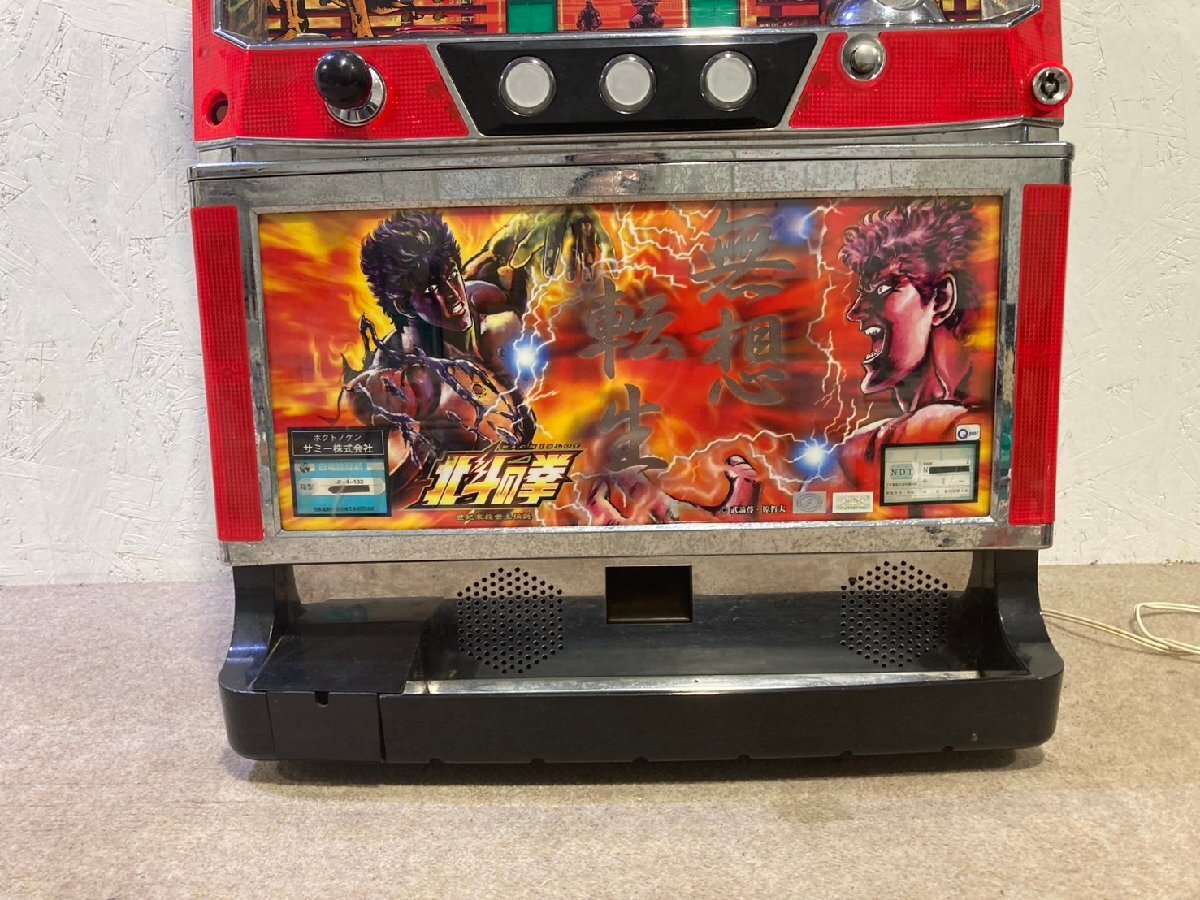 東大阪発】パチスロ実機 Sammy/サミー 北斗の拳 無想転生パネル 東大阪発】パチスロ実機 Sammy/サミー 北斗の拳 無想転生パネル